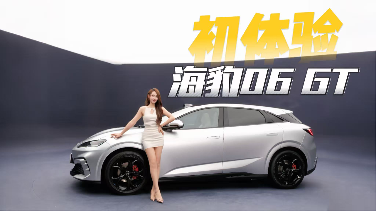 БИД Сил 06 GT — Экстерьер — профиль (14)