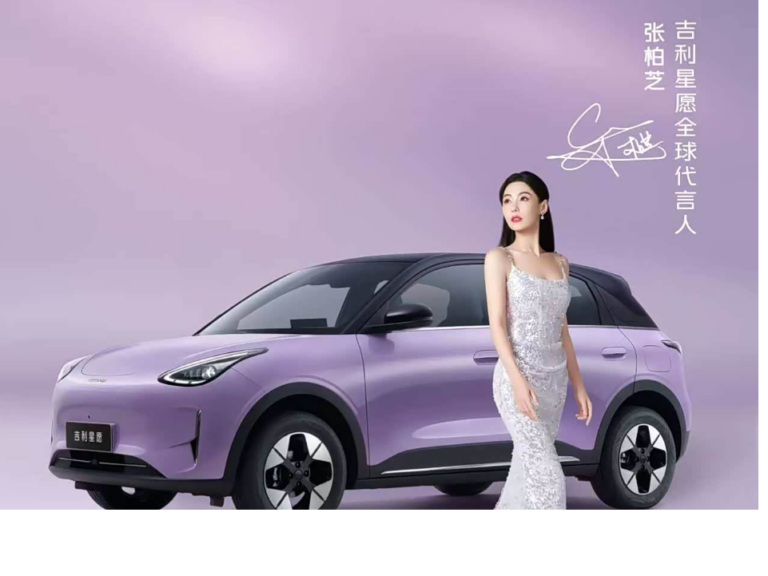 Джили Синюань — фото 7